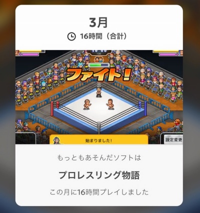 画像ギャラリー No.011のサムネイル画像 / 男色ディーノのゲイムヒヒョー ゼロ：第873回「私とNintendo Switchの歴史」