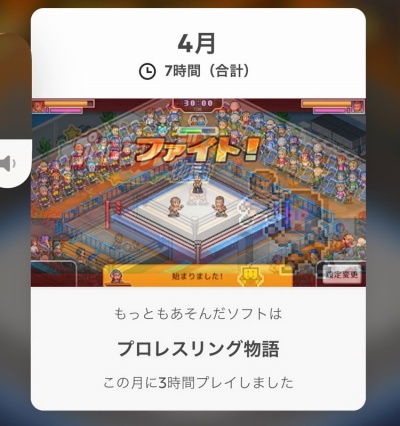 画像ギャラリー No.012のサムネイル画像 / 男色ディーノのゲイムヒヒョー ゼロ：第873回「私とNintendo Switchの歴史」