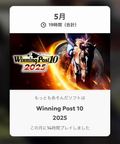 画像ギャラリー No.013のサムネイル画像 / 男色ディーノのゲイムヒヒョー ゼロ：第873回「私とNintendo Switchの歴史」