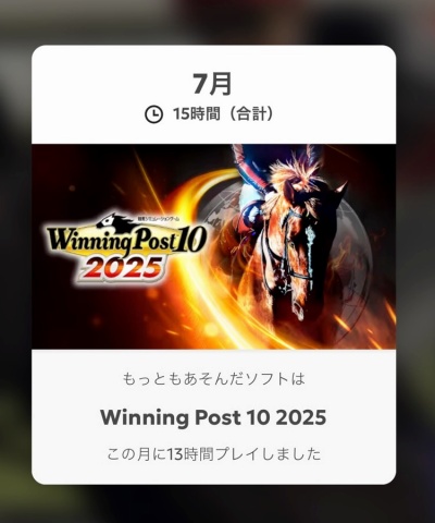 画像ギャラリー No.014のサムネイル画像 / 男色ディーノのゲイムヒヒョー ゼロ：第873回「私とNintendo Switchの歴史」