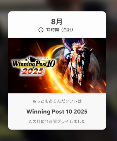 画像ギャラリー No.015のサムネイル画像 / 男色ディーノのゲイムヒヒョー ゼロ：第873回「私とNintendo Switchの歴史」