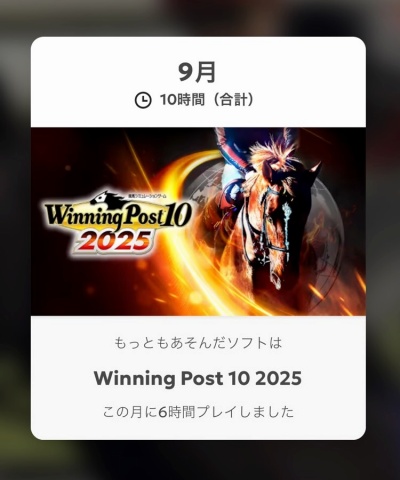 画像ギャラリー No.016のサムネイル画像 / 男色ディーノのゲイムヒヒョー ゼロ：第873回「私とNintendo Switchの歴史」