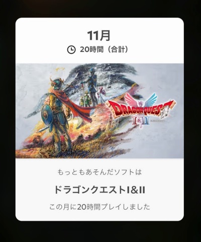 画像ギャラリー No.018のサムネイル画像 / 男色ディーノのゲイムヒヒョー ゼロ：第873回「私とNintendo Switchの歴史」