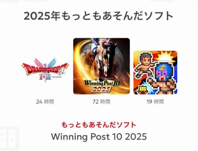 画像ギャラリー No.030のサムネイル画像 / 男色ディーノのゲイムヒヒョー ゼロ：第873回「私とNintendo Switchの歴史」