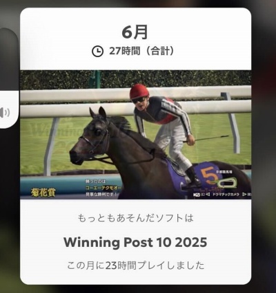 画像ギャラリー No.031のサムネイル画像 / 男色ディーノのゲイムヒヒョー ゼロ：第873回「私とNintendo Switchの歴史」