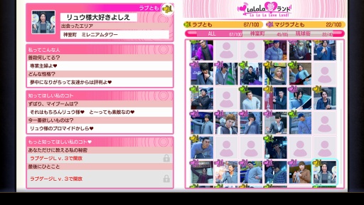 画像ギャラリー No.002のサムネイル画像 / 男色ディーノのゲイムヒヒョー ゼロ：第880回「特典がホントに特典」