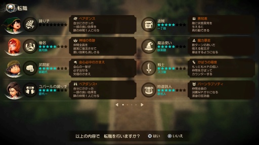 画像ギャラリー No.005のサムネイル画像 / 男色ディーノのゲイムヒヒョー ゼロ：第881回「新入りの紹介をします」