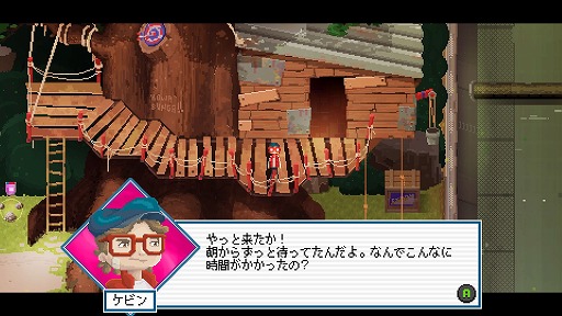 画像ギャラリー No.002のサムネイル画像 / インディーズゲームの小部屋:Room#521「Crossing Souls」