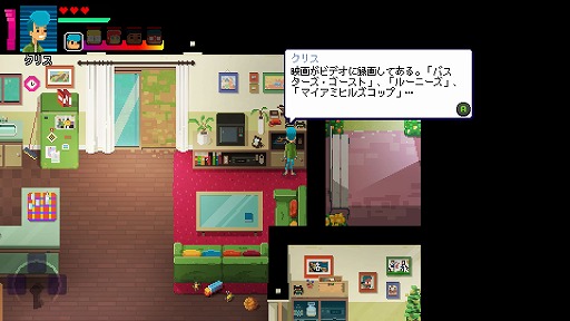 画像ギャラリー No.003のサムネイル画像 / インディーズゲームの小部屋:Room#521「Crossing Souls」