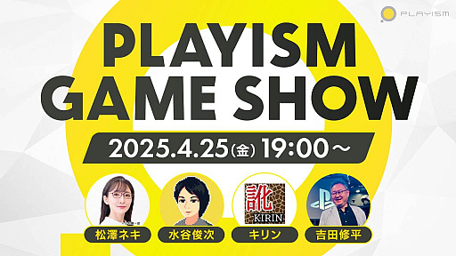 ꡼ No.036Υͥ / 4Gamer1֤򿶤֤Weekly 4Gamerס2025ǯ421427
