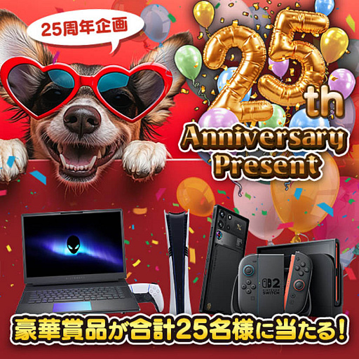 ꡼ No.045Υͥ / 4Gamer1֤򿶤֤Weekly 4Gamerס2025ǯ825831