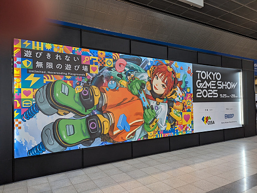 画像ギャラリー No.035のサムネイル画像 / 4Gamerの1週間を振り返る「Weekly 4Gamer」,2025年9月22日〜9月28日