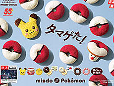 ���������꡼ No.006�Υ���ͥ������ / 4Gamer��1���֤򿶤��֤��Weekly 4Gamer�ס�2025ǯ10��27����11��2��