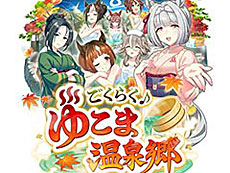 ���������꡼ No.010�Υ���ͥ������ / 4Gamer��1���֤򿶤��֤��Weekly 4Gamer�ס�2025ǯ10��27����11��2��