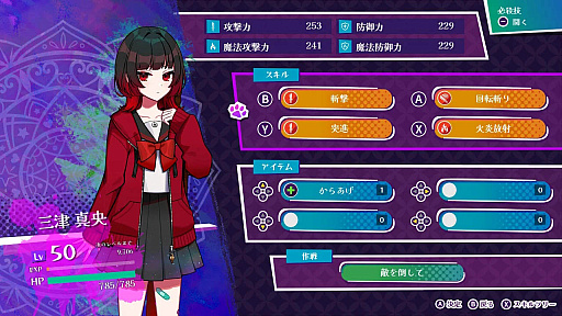 ���������꡼ No.024�Υ���ͥ������ / 4Gamer��1���֤򿶤��֤��Weekly 4Gamer�ס�2025ǯ10��27����11��2��