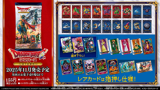 ���������꡼ No.030�Υ���ͥ������ / 4Gamer��1���֤򿶤��֤��Weekly 4Gamer�ס�2025ǯ10��27����11��2��