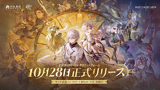 ���������꡼ No.031�Υ���ͥ������ / 4Gamer��1���֤򿶤��֤��Weekly 4Gamer�ס�2025ǯ10��27����11��2��