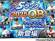 画像ギャラリー No.002のサムネイル画像 / 4Gamerの1週間を振り返る「Weekly 4Gamer」，2025年11月3日〜11月9日