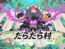 画像ギャラリー No.019のサムネイル画像 / 4Gamerの1週間を振り返る「Weekly 4Gamer」，2025年11月3日〜11月9日