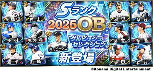 画像ギャラリー No.030のサムネイル画像 / 4Gamerの1週間を振り返る「Weekly 4Gamer」，2025年11月3日〜11月9日