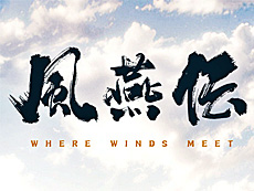 画像ギャラリー No.012のサムネイル画像 / 4Gamerの1週間を振り返る「Weekly 4Gamer」，2025年11月10日〜11月16日