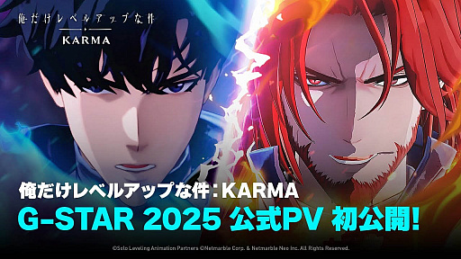 画像ギャラリー No.030のサムネイル画像 / 4Gamerの1週間を振り返る「Weekly 4Gamer」，2025年11月10日〜11月16日