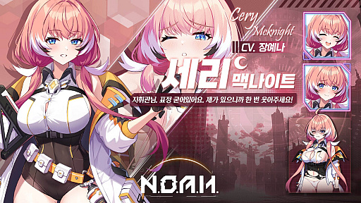 ���������꡼ No.033�Υ���ͥ������ / 4Gamer��1���֤򿶤��֤��Weekly 4Gamer�ס�2025ǯ11��17����11��23��