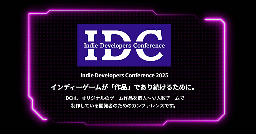 ���������꡼ No.039�Υ���ͥ������ / 4Gamer��1���֤򿶤��֤��Weekly 4Gamer�ס�2025ǯ11��17����11��23��