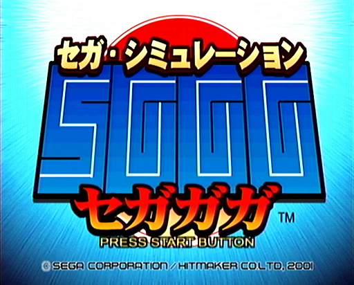 ���������꡼ No.024�Υ���ͥ������ / 4Gamer��1���֤򿶤��֤��Weekly 4Gamer�ס�2025ǯ11��24����11��30��