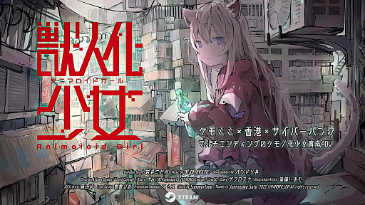 ���������꡼ No.027�Υ���ͥ������ / 4Gamer��1���֤򿶤��֤��Weekly 4Gamer�ס�2025ǯ11��24����11��30��