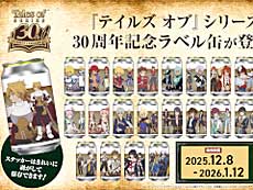 ���������꡼ No.009�Υ���ͥ������ / 4Gamer��1���֤򿶤��֤��Weekly 4Gamer�ס�2025ǯ12��1����12��7��