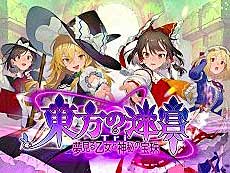 ���������꡼ No.011�Υ���ͥ������ / 4Gamer��1���֤򿶤��֤��Weekly 4Gamer�ס�2025ǯ12��1����12��7��