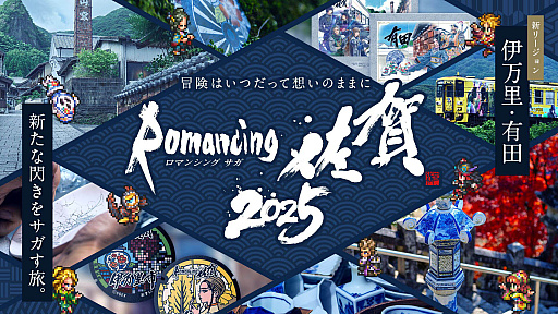 ���������꡼ No.026�Υ���ͥ������ / 4Gamer��1���֤򿶤��֤��Weekly 4Gamer�ס�2025ǯ12��1����12��7��