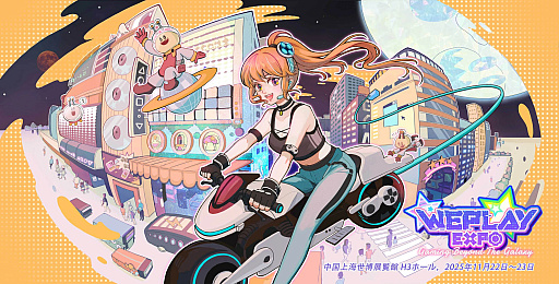 ���������꡼ No.042�Υ���ͥ������ / 4Gamer��1���֤򿶤��֤��Weekly 4Gamer�ס�2025ǯ12��1����12��7��