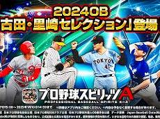 画像ギャラリー No.031のサムネイル画像 / 4Gamerの1年を振り返る，Annual 4Gamer 2025。一番読まれたのは「ポケポケ」，2番目は「Switch2」，そして3番目は“あの作品”のリマスター！