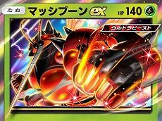 画像ギャラリー No.070のサムネイル画像 / 4Gamerの1年を振り返る，Annual 4Gamer 2025。一番読まれたのは「ポケポケ」，2番目は「Switch2」，そして3番目は“あの作品”のリマスター！