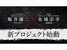 画像ギャラリー No.074のサムネイル画像 / 4Gamerの1年を振り返る，Annual 4Gamer 2025。一番読まれたのは「ポケポケ」，2番目は「Switch2」，そして3番目は“あの作品”のリマスター！