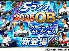画像ギャラリー No.132のサムネイル画像 / 4Gamerの1年を振り返る，Annual 4Gamer 2025。一番読まれたのは「ポケポケ」，2番目は「Switch2」，そして3番目は“あの作品”のリマスター！