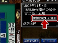 画像ギャラリー No.144のサムネイル画像 / 4Gamerの1年を振り返る，Annual 4Gamer 2025。一番読まれたのは「ポケポケ」，2番目は「Switch2」，そして3番目は“あの作品”のリマスター！