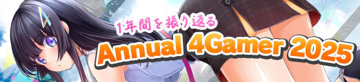 画像ギャラリー No.147のサムネイル画像 / 4Gamerの1年を振り返る，Annual 4Gamer 2025。一番読まれたのは「ポケポケ」，2番目は「Switch2」，そして3番目は“あの作品”のリマスター！