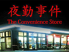 画像ギャラリー No.018のサムネイル画像 / 4Gamerの1週間を振り返る「Weekly 4Gamer」，2026年1月12日〜1月18日