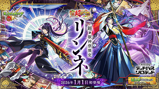 画像ギャラリー No.029のサムネイル画像 / 4Gamerの1週間を振り返る「Weekly 4Gamer」，2026年1月12日〜1月18日