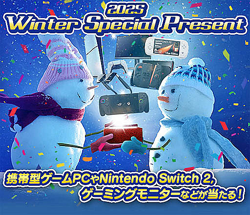 画像ギャラリー No.037のサムネイル画像 / 4Gamerの1週間を振り返る「Weekly 4Gamer」，2026年1月12日〜1月18日