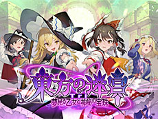 画像ギャラリー No.019のサムネイル画像 / 4Gamerの1週間を振り返る「Weekly 4Gamer」，2026年1月26日〜2月1日