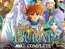 画像ギャラリー No.020のサムネイル画像 / 4Gamerの1週間を振り返る「Weekly 4Gamer」，2026年2月2日〜2月8日