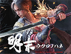 画像ギャラリー No.014のサムネイル画像 / 4Gamerの1週間を振り返る「Weekly 4Gamer」，2026年2月9日〜2月15日