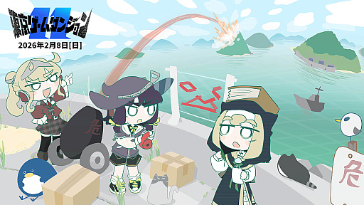 画像ギャラリー No.031のサムネイル画像 / 4Gamerの1週間を振り返る「Weekly 4Gamer」，2026年2月16日〜2月22日