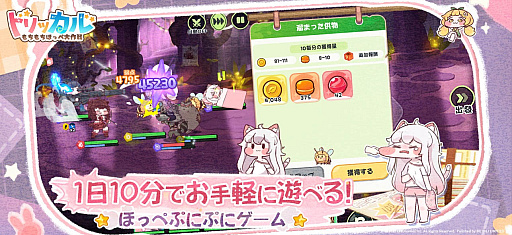 画像ギャラリー No.038のサムネイル画像 / 4Gamerの1週間を振り返る「Weekly 4Gamer」，2026年2月16日〜2月22日