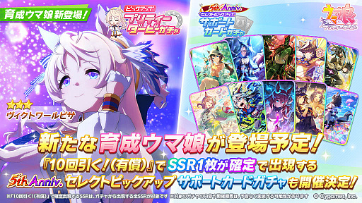 画像ギャラリー No.032のサムネイル画像 / 4Gamerの1週間を振り返る「Weekly 4Gamer」，2026年3月16日〜3月22日