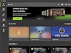 画像ギャラリー No.011のサムネイル画像 / 4Gamerの1週間を振り返る「Weekly 4Gamer」，2026年3月30日〜4月5日